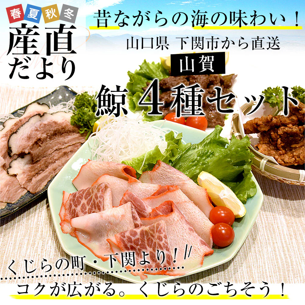 �ǉ����i�T���l�C��