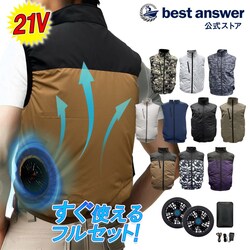 �󒲃x�X�g �n�C�p���[ 21V�d�l �V���o�[���� 3L