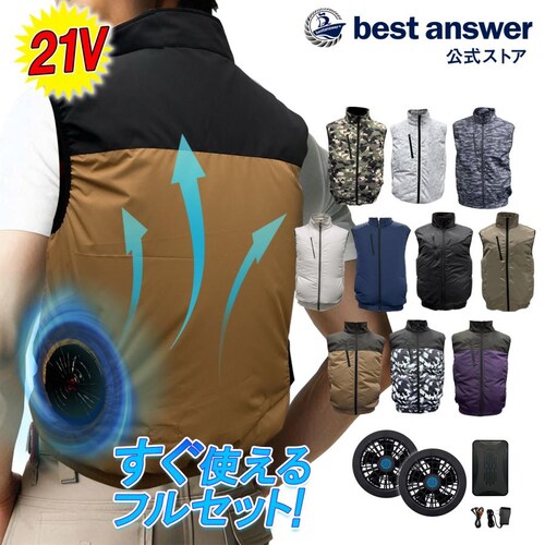 �󒲃x�X�g �n�C�p���[ 21V�d�l �R�o���g�u���| L_0