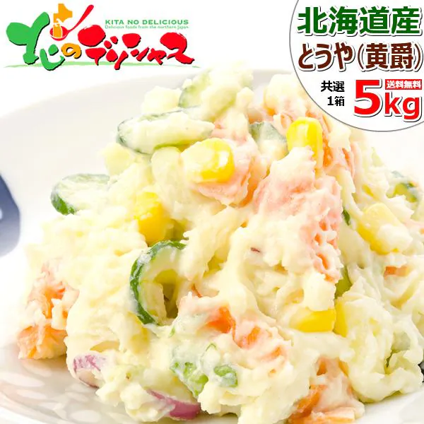 �ǉ����i�T���l�C��