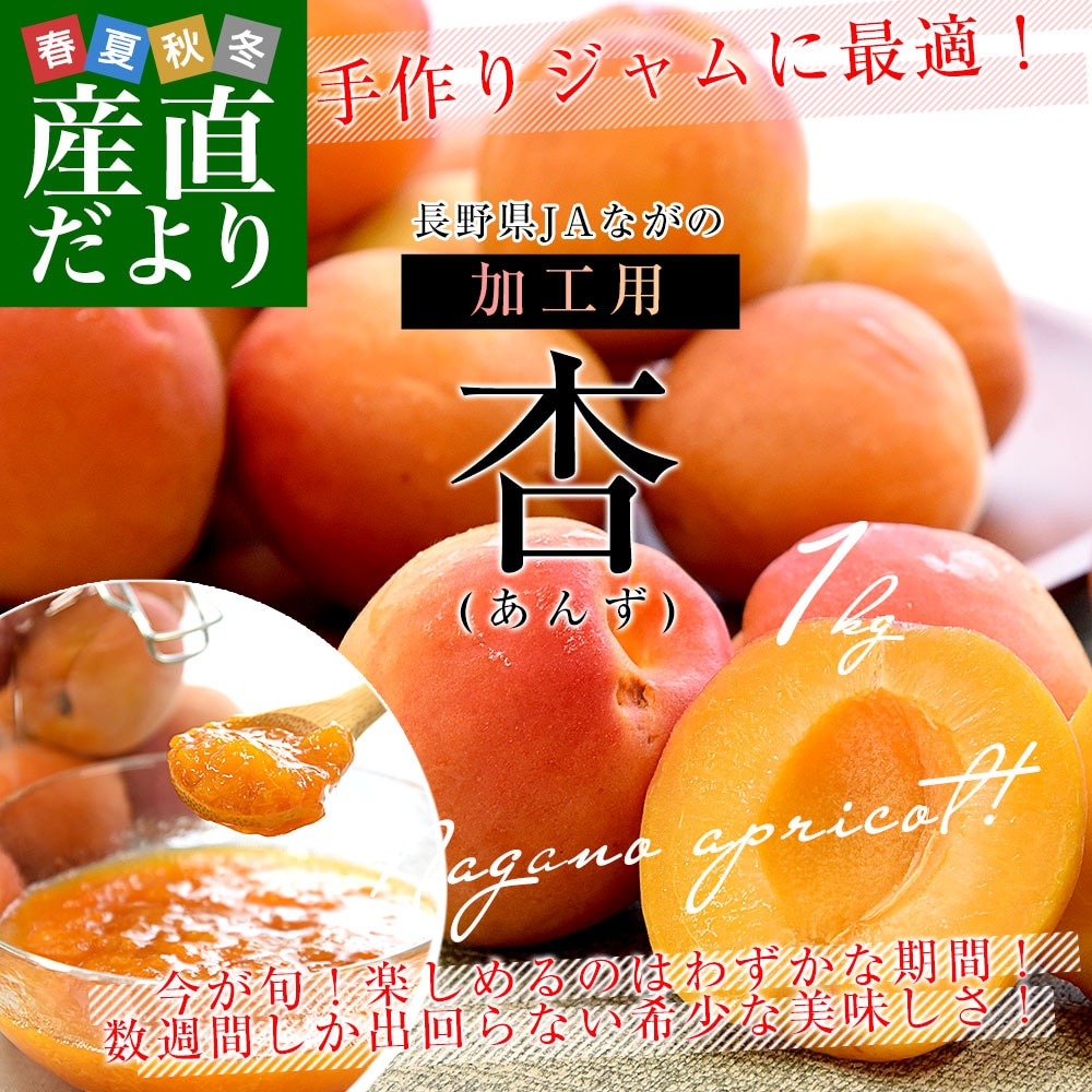 �ǉ����i�T���l�C��
