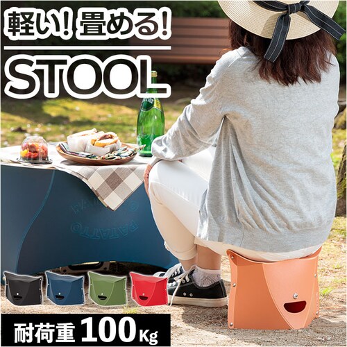 ブラック PATATTO 180 折りたたみイス 通販 パタット 折りたたみ椅子 折り畳み椅子 折り畳みいす 折りたたみイス 折り畳みイス イス 椅子 おりたたみいす 簡易椅子 折り畳みチェア 簡易チ_0