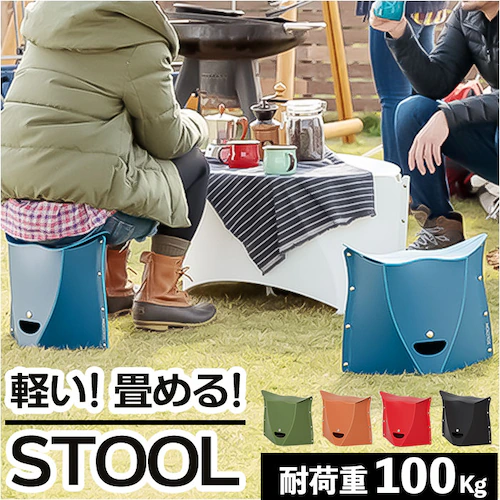 ブラック PATATTO 250 折りたたみイス 通販 パタット 折りたたみ椅子 折り畳みいす 折り畳み椅子 折りたたみイス 折り畳みイス イス 椅子 おりたたみいす 簡易椅子 折り畳みチェア 簡易チ_0