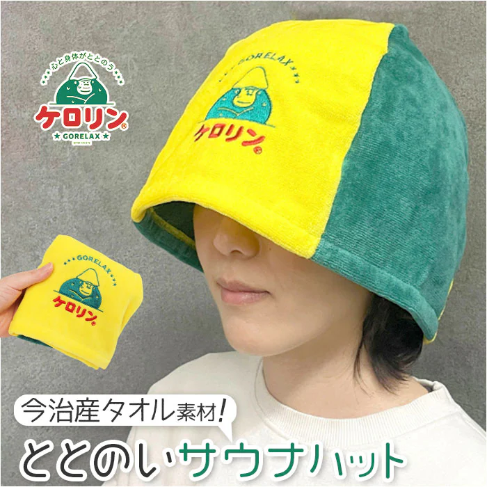 �ǉ����i�T���l�C��
