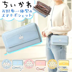 �n�`�����u���[ �X�}�z�V�����_�[ �L�����N�^�[ �ʔ� �X�}�z�|�V�F�b�g ���z�V�����_�[ ���f�B�[�X �����z�|�[�` �X�}�z�o�b�O �g�э��z�V�����_�[ �X�}�z�|�[�` ���q ���̎q �q�� �q�ǂ� ���ǂ� ���w�� ���w��