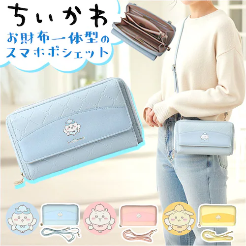 ハチワレブルー スマホショルダー キャラクター 通販 スマホポシェット 財布ショルダー レディース お財布ポーチ スマホバッグ 携帯財布ショルダー スマホポーチ 女子 女の子 子供 子ども こども 小_0