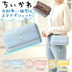 ��������s���N �X�}�z�V�����_�[ �L�����N�^�[ �ʔ� �X�}�z�|�V�F�b�g ���z�V�����_�[ ���f�B�[�X �����z�|�[�` �X�}�z�o�b�O �g�э��z�V�����_�[ �X�}�z�|�[�` ���q ���̎q �q�� �q�ǂ� ���ǂ� ���w�� ���w��