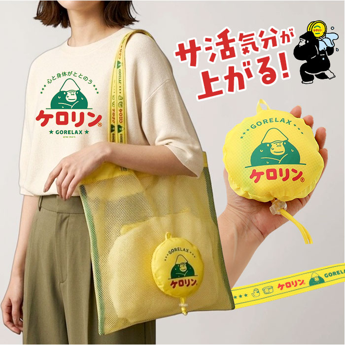 �ǉ����i�T���l�C��