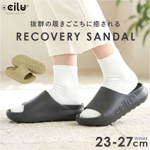 ライトカーキ 27cm ccilu チル サンダル 厚底 通販 リカバリーサンダル 室内履き 外履き メンズサンダル レディースサンダル 厚底サンダル 軽い 軽量 疲れにくい 衝撃吸収 防滑 メンズ _0