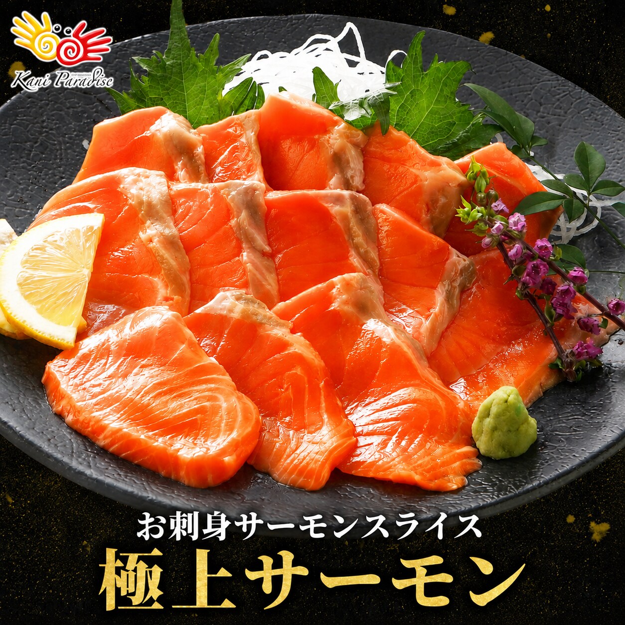 �ǉ����i�T���l�C��