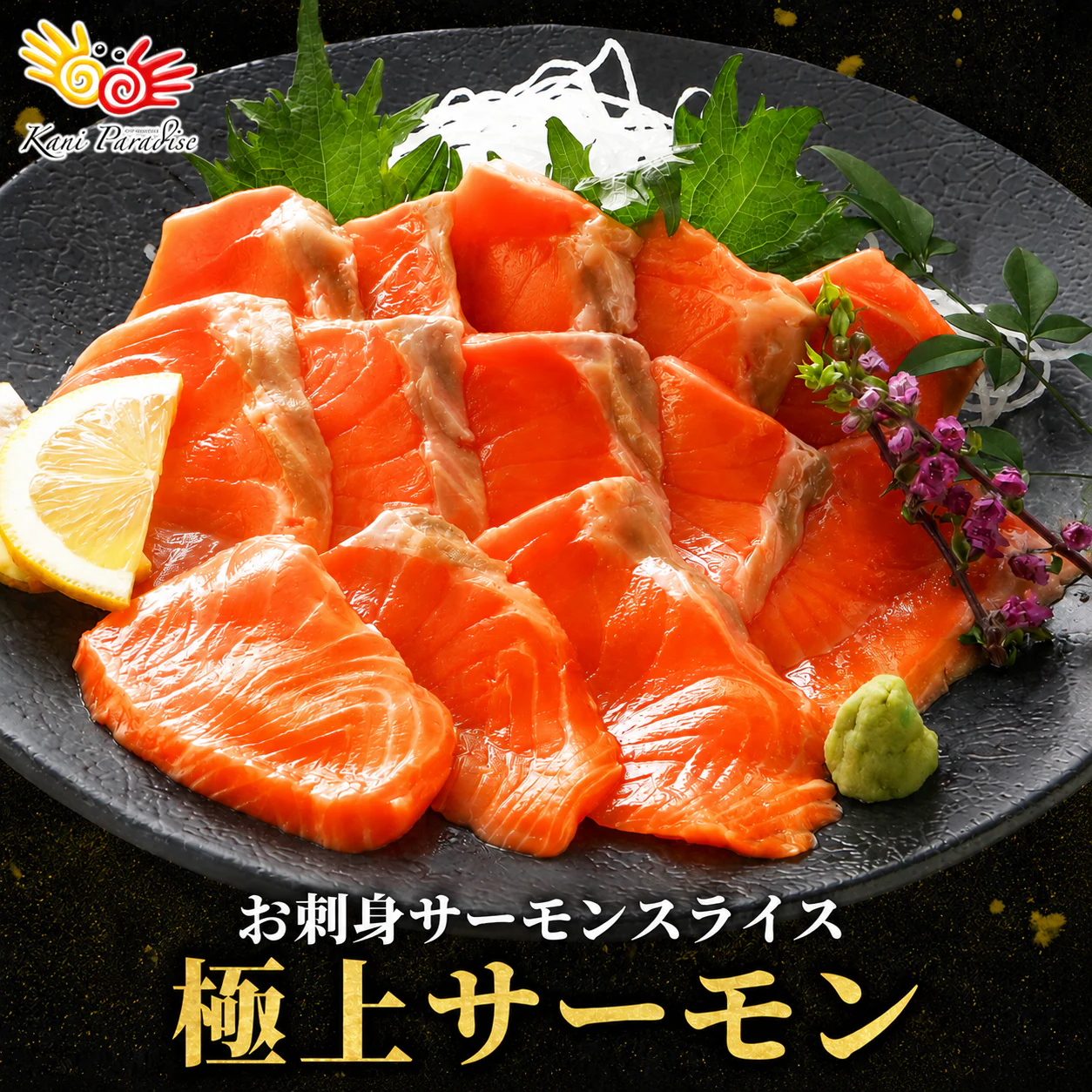 �ǉ����i�T���l�C��
