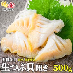 ���ԊL �J�� 500g ���h�gOK �Ⓚ