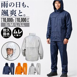 �I�����W S�T�C�Y ���C���X�[�c �㉺�Z�b�g �ʔ� ���C���R�[�g ���� �J�� �㉺ �G���g�����g ���C���E�F�A ���C���E�G�A �J�b�p ������ �J���H ���C���p���c ���C���W���P�b�g �w�����b�g�Ή� ���n �o�R ���]��