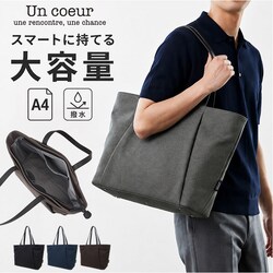 NAVY un coeur �g�[�g�o�b�O �ʔ� �A���N�[�� �� ���΂� �J�o�� �o�b�O �o�b�N ��e�� �傫�� �������H �͂��� a4 A4 �r�W�l�X�o�b�O �t�@�X�i�[�t�� ���|�� ��� ��w�� �Љ�l �����Y ���f�B�[�X ���n �V���v��