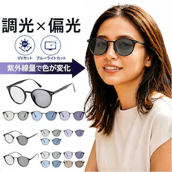 B.���C�g�O���[��/�O���[�� �T���O���X �Ό� ���� �ʔ� �Ό��T���O���X �����T���O���X ���K�l �ዾ �߂��� ���������Y �Ό������Y �����t�� �����Y�T���O���X ���f�B�[�X�T���O���X �����Y ���f�B�[�X �h���C�u