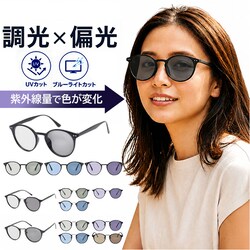 C.���C�g�O���[��/�O���[�� �T���O���X �Ό� ���� �ʔ� �Ό��T���O���X �����T���O���X ���K�l �ዾ �߂��� ���������Y �Ό������Y �����t�� �����Y�T���O���X ���f�B�[�X�T���O���X �����Y ���f�B�[�X �h���C�u