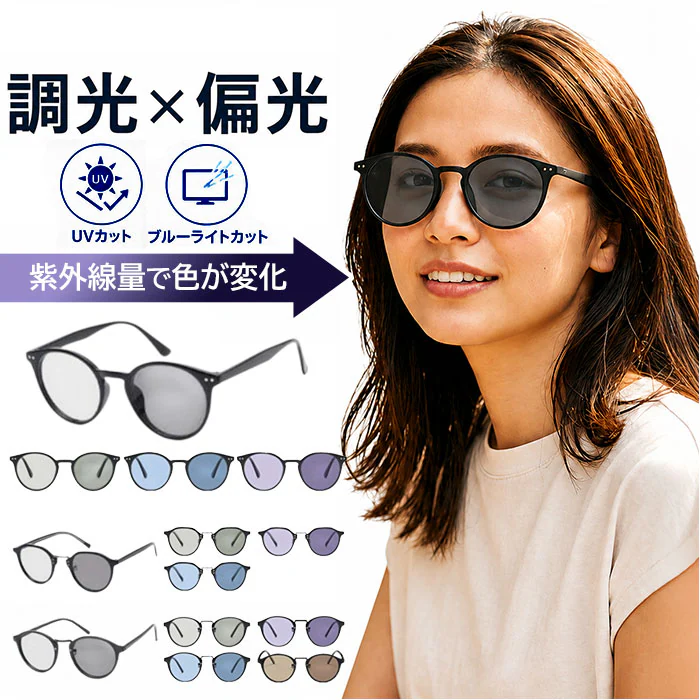 �ǉ����i�T���l�C��