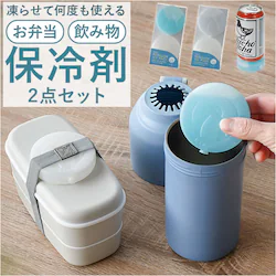 �y���M��BLUE �ۗ�� ���ٓ� �ʔ� �A�C�X�p�b�N �ی^ �ۗ� ��p ��₷ ��p�O�b�Y ���ٓ��O�b�Y ������ �J��Ԃ��g���� ����S�� kinos �L�m�X ���ٓ��� ���ݕ� ��l �q�� �����` �A�j�}�� �A�E�g�h�A ���킢��