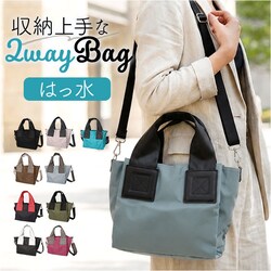 303.BLACK 2way �g�[�g�o�b�O �V�����_�[�o�b�O �ʔ� �g�[�g�o�b�N �V�����_�[�o�b�N �΂߂����o�b�O �~�j�g�[�g�o�b�O �T�u�o�b�O ���f�B�[�X ������ �ʋ� �ʊw ���� ���s ���n �V���v�� ������� ��l ���킢��