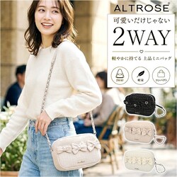 BLACK altrose �V�����_�[�o�b�O 333422 �ʔ� �A���g���[�Y �V�����_�[�o�b�N �΂߂����o�b�O ���|���o�b�O ���f�B�[�X ������ ���{�� ���킢�� ������� ���� �I�V���� ���s ���� ��l ���q ���Z�� ���̎q