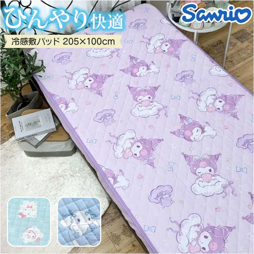 �L����MIX �~�p�b�h �L�����N�^�[ �⊴ �ʔ� �~���p�b�h �⊴�}�b�g �����p�b�h �⊴�p�b�h �⊴�~���p�b�h �⊴�~�p�b�h �ڐG�⊴ �Ђ���}�b�g �Ђ���V�[�g �Ђ���p�b�h �₽�� ������_0