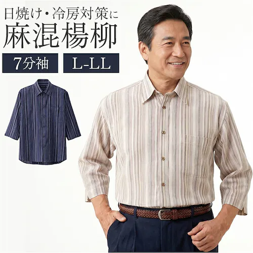 �l�C�r�[ L�T�C�Y �V���c �����Y �ʔ� 7�����V���c ���� �u�����h �a�m �V�j�A 50�� 60�� 70�� 80�� �j�� �g�b�v�X �t �� �H �a�m�� �S���t ���ꂢ�� �����Y�V�j�A �j���p ���� _0