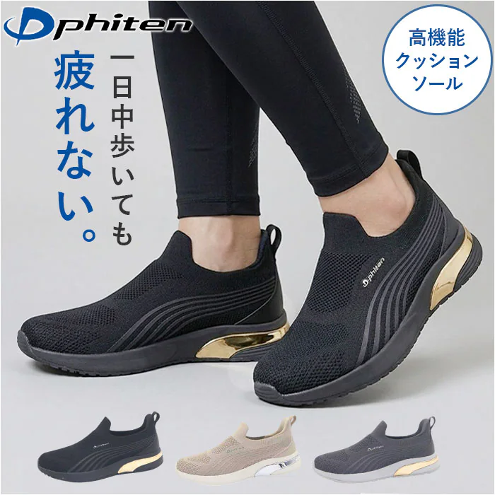 �ǉ����i�T���l�C��