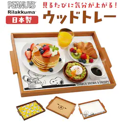 �`���[���[�E�u���E�����X�k�[�s�[ ���{�� �E�b�h�g���[ L �ʔ� ���ڂ� ���~ �E�b�h�g���C �g���C �v���[�g ������� �i�`������ �L�����N�^�[ �ؐ� ���킢�� �O�b�Y �z�V �ؐ��g���[ �ؐ��g���C �n���h���t��