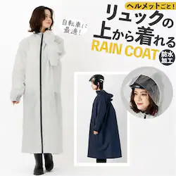 �l�C�r�[ M�T�C�Y Actual PRODUCTS ���C���R�[�g �ʔ� �A�N�`���A���v���_�N�c �T�C�N�����C���R�[�g ���]�ԗp ���C���E�F�A �J�b�p ������ �w�����b�g�Ή��t�[�h �J���H �J������ �J�� �A�E�g�h�A ���]��
