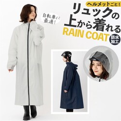 ���C�g�O���[ M�T�C�Y Actual PRODUCTS ���C���R�[�g �ʔ� �A�N�`���A���v���_�N�c �T�C�N�����C���R�[�g ���]�ԗp ���C���E�F�A �J�b�p ������ �w�����b�g�Ή��t�[�h �J���H �J������ �J�� �A�E�g�h�A ���]��