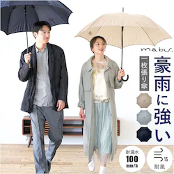 �T���h mabu �P �}�u SMV-4259 �ʔ� ���P �W�����v�P ���f�B�[�X �����Y �j�����p�J�P �D���ڂ̂Ȃ��P �J�P ���� �ϋv���� ���ϐ� �D���ڂȂ� �傫�� 65cm 65�Z���` 8�{�� �ϕ� ��v �ʋ� �ʊw ���n �V���v�� ����