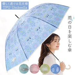 �L/���C�g�u���[ mikuni �P �r�j�[�� �ʔ� ���P 60cm �r�j�[���P �J�P �W�����v�P ���� �J�T ���f�B�[�X ��v �O���X�t�@�C�o�[ ��l ���q 60�Z���` ������� ���� �I�V���� ���킢�� �ʋ� �ʊw �O�� �ԕ��l �ԕ�