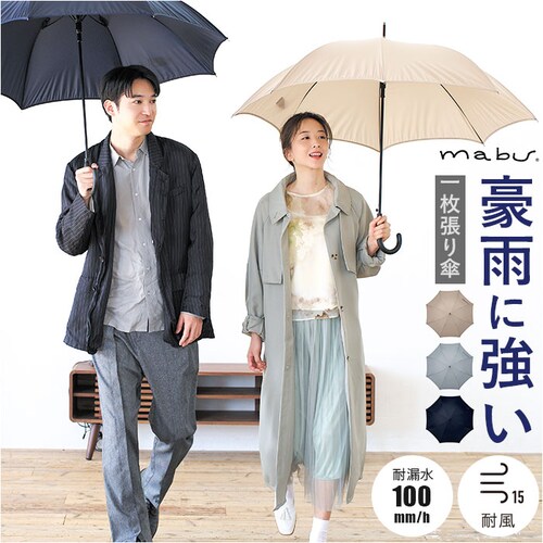�~�b�h�i�C�g mabu �P �}�u SMV-4259 �ʔ� ���P �W�����v�P ���f�B�[�X �����Y �j�����p�J�P �D���ڂ̂Ȃ��P �J�P ���� �ϋv���� ���ϐ� �D���ڂȂ� �傫�� 65cm 65�Z���` 8_0