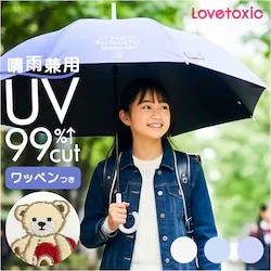 ���C�g�p�[�v�� �P 58cm ���̎q ���w�� �ʔ� ���P �W�����v�P �L�b�Y �W���j�A ���J���p�P �J�P ���P �ʊw �o���Z ���w�����q LOVETOXIC ���u�g�L�V�b�N �Ռ� UV�J�b�g ���w�Z ���w�N ���w�� ���킢�� 58�Z���`
