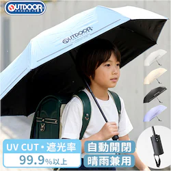 ���C�g�u���[ OUTDOOR PRODUCTS �܂肽���ݎP �����J�� �ʔ� �܂��ݎP �����J�P �����J�܂肽���ݎP ���J���p�P 55cm �ʊw �o���Z ���ˍ� �Ռ� UV�J�b�g ���w�� ���w�N ���w�N ���w�� �j�̎q ���̎q �V���v��