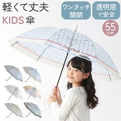 �s�[�`�\�[�_ �q�� �P 55cm ���̎q �ʔ� �W�����v�P �L�b�Y�P ���P ���� �J�P �L�b�Y ���q �ʊw �o�Z ������ ���t�� ���w�� ���w�����w�N 55�Z���` 55CM ���킢�� ������� ���w�Z���w�N ���w�Z �A�e�C�� ATTAIN