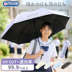 ���C�g�u���[ OUTDOOR PRODUCTS �܂肽���ݎP �L�b�Y �ʔ� �܂��ݎP �P ���J���p�P 55cm �ʊw �o���Z ���ˍ� �Ռ� UV�J�b�g ���w�� ���w�Z ���w�N ���w�N ���w�� �j�̎q ���̎q �W���j�A �V���v�� 55�Z���`
