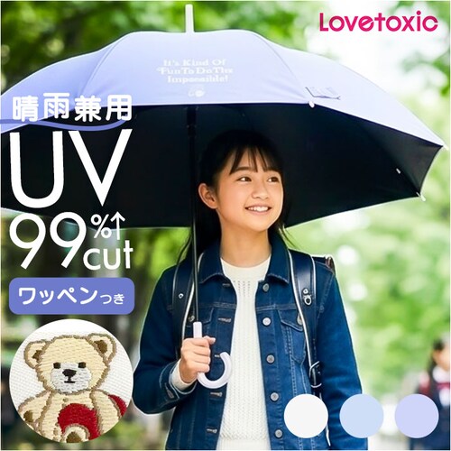 ���C�g�u���[ �P 58cm ���̎q ���w�� �ʔ� ���P �W�����v�P �L�b�Y �W���j�A ���J���p�P �J�P ���P �ʊw �o���Z ���w�����q LOVETOXIC ���u�g�L�V�b�N �Ռ� UV�J�b�g ���w�Z ��_0