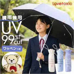 �I�t�z���C�g �܂��ݎP ���̎q ���w�� �ʔ� �܂肽���ݎP �P 55cm �L�b�Y �W���j�A ���J���p�P �J�P ���P �ʊw �o���Z ���w�����q LOVETOXIC ���u�g�L�V�b�N �Ռ� UV�J�b�g ���w�N ���w�N ���w�� ���킢��