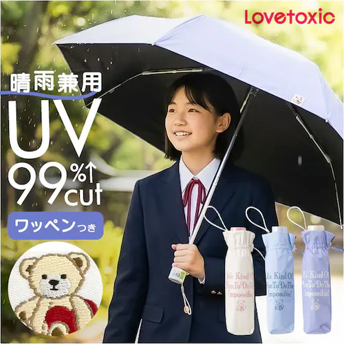 �I�t�z���C�g �܂��ݎP ���̎q ���w�� �ʔ� �܂肽���ݎP �P 55cm �L�b�Y �W���j�A ���J���p�P �J�P ���P �ʊw �o���Z ���w�����q LOVETOXIC ���u�g�L�V�b�N �Ռ� UV�J�b�g ��_0