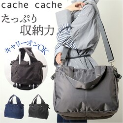�l�C�r�[ cachecache �J�V���J�V�� �g���x���o�b�O �i�C���� �ʔ� �g���x���o�b�N �{�X�g���o�b�O �{�X�g���o�b�N �}�U�[�Y�o�b�O ���s�o�b�O �{�X�g�� �}�}�o�b�O �}�U�[�o�b�O �g�[�g �V�����_�[ ���[�v�t��