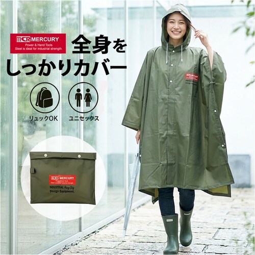 KHAKI レインコート ポンチョ リュック対応 通販 レインポンチョ MERCURY マーキュリー KS017664 自転車 軽量 軽い レディース メンズ 通勤 通学 女性 男性 フェス スポーツ_0