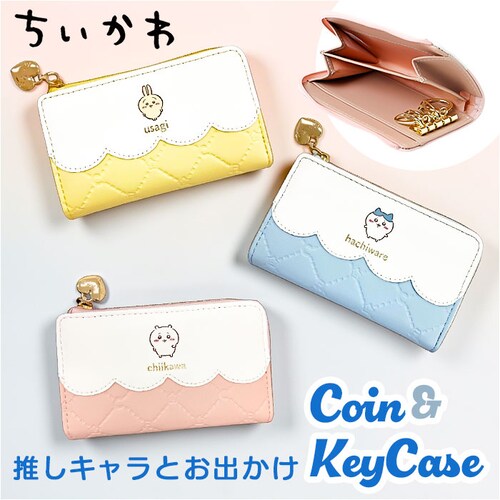 ちいかわピンク キーケース キャラクター 通販 カードケース 小銭入れ 鍵ケース コインケース 鍵入れ かぎ カギ カード入れ カードケースウォレット 小物入れ 女子 女の子 子供 子ども こども 小_0