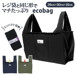 �G�R�o�b�O �܂肽���� �R���p�N�g �ʔ� �y�� �}�C�o�b�O �j�� �R���r�j �V���b�s���O�o�b�O ������� �V���v�� ���n �g�� �o�b�N �u�����h ���E�}�[�W�� ���W�� �R���r�j�� �R���r�j�G�R�o�b�O �R���r�j�o�b�O