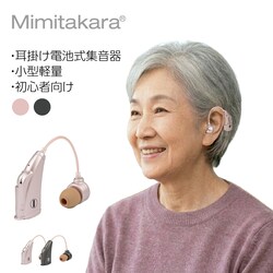 Mimitakara�i�~�~�^�J���j�W���� �[UP-6E7 �b �d�r���A�i���O�������^�W����[���E���p]�y�K�����́F�y�x�z�u���b�N