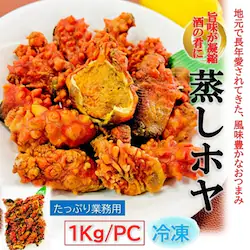 �����z�� 1kg/�� �Ɩ��p 50�`60�� �k�C���Y �ق� �C�� ���܂� ���C���̃A�e ���̍��e�� BBQ �Ă��z��