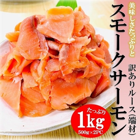 �X���[�N�T�[���� 1kg (500g�~2PC) �󂠂� ���[�X �؂藎�Ƃ� �T�C�Y�͕s������(���[�X)�ł���������Ƃ����|�� �X���[�N �T�[���� �T���_ �I�[�h�u�� ���� �}���l �T���h�E�B�b�`