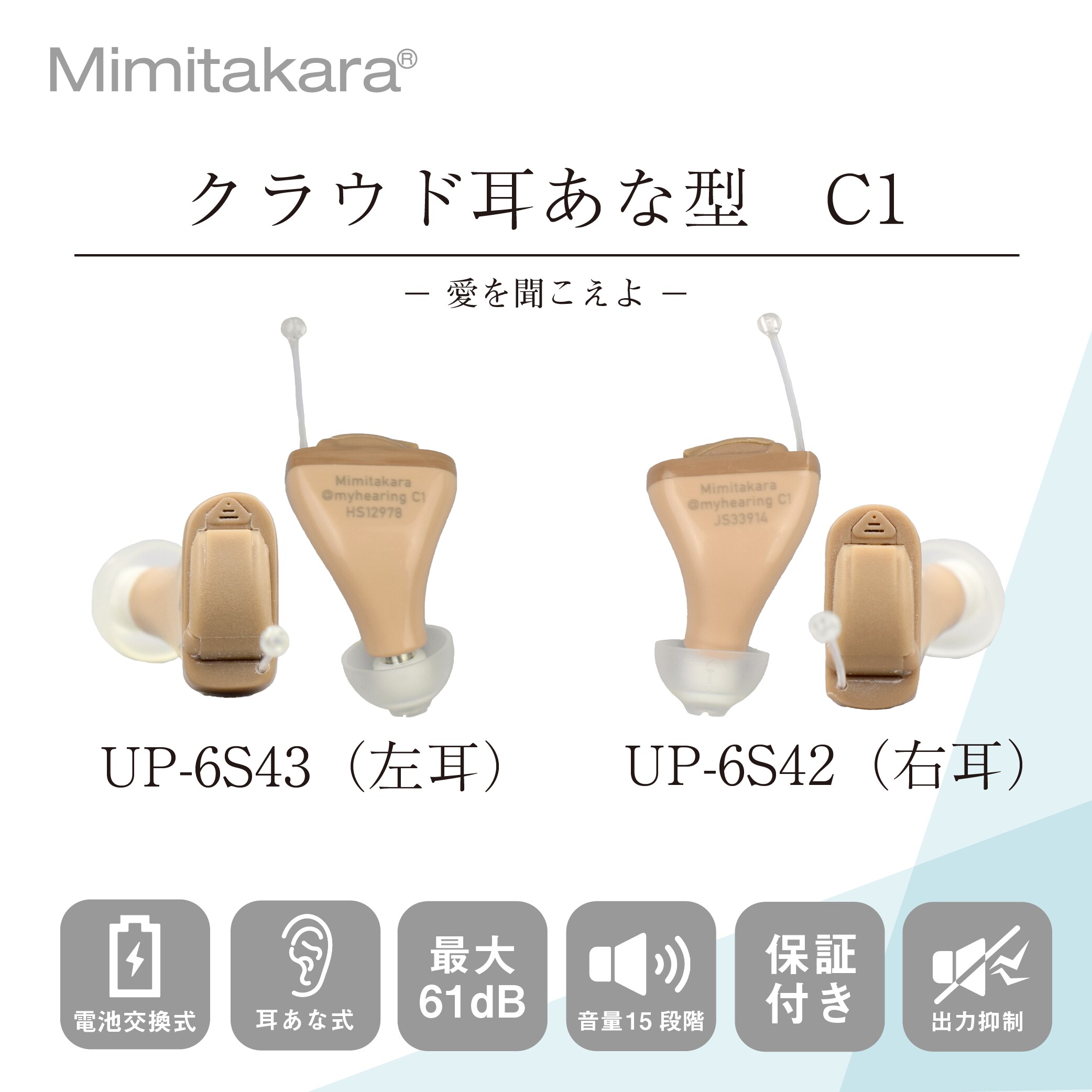 Mimitakara�i�~�~�^�J���j�W���� �[UP-6S43�b�d�r���f�W�^���N�����h�����^�W����CIC�m�����p�n�y�K�����́F�y�x�E�����x�z