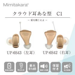 Mimitakara�i�~�~�^�J���j�W���� �[UP-6S43�b�d�r���f�W�^���N�����h�����^�W����CIC�m�����p�n�y�K�����́F�y�x�E�����x�z