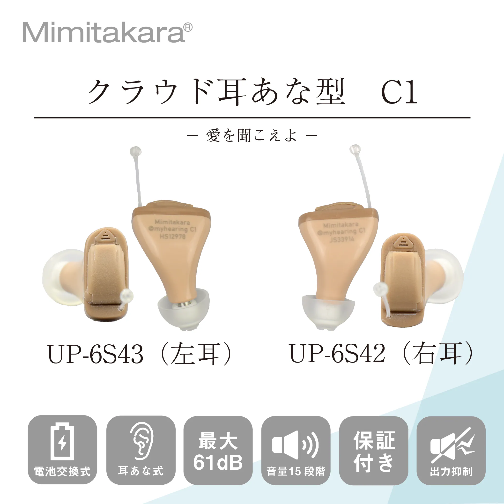 �ǉ����i�T���l�C��